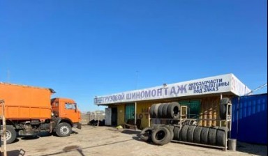 Сервис и ремонт спецтехники от Грузовой Шиномонтаж: 1 фото