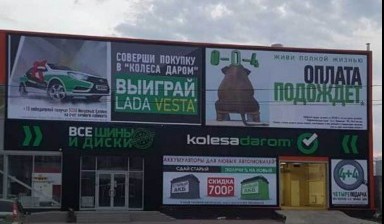 Сервис и ремонт спецтехники от Колеса даром: 1 фото