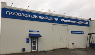 Сервис и ремонт спецтехники от Планета шин:  1 фото