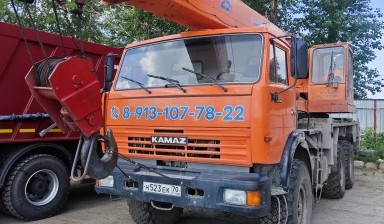 Автокраны от Макаровских Олег Геннадьевич: Клинцы 2 фото