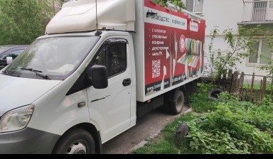 Перевозка грузов до 2 тонн от Чернов Сергей Владимирович: 1 фото