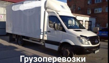 Грузоперевозки от Хусейн: 1 фото