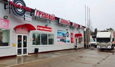 Сервис и ремонт спецтехники от Трак Поинт: 1 фото