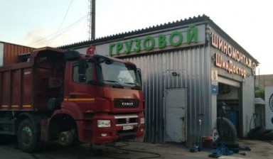 Сервис и ремонт спецтехники от Грузовой шиномонтаж: 1 фото