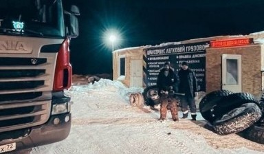 Сервис и ремонт спецтехники от Шинсервис: 1 фото