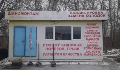 Сервис и ремонт спецтехники от Компания: 1 фото