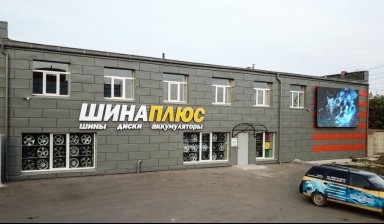 Сервис и ремонт спецтехники от Шинаплюс: 1 фото