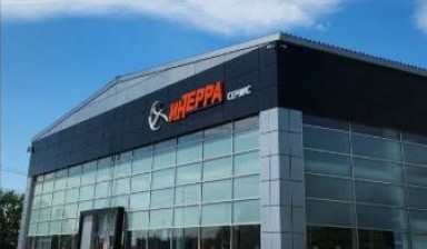 Сервис и ремонт спецтехники от Интерра: 1 фото