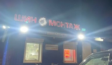 Сервис и ремонт спецтехники от Шиномонтажная мастерская: 1 фото