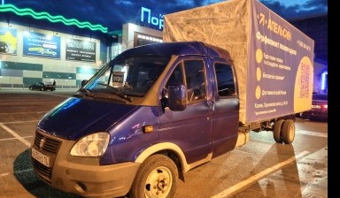 Перевозки Газелью от Осотов Григорий Львович: 2 фото