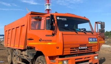 Самосвалы и тонары от Красроуд: КАМАЗ 3 фото