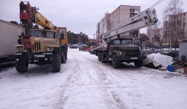 Объявление от Олег: «Автокран вездеход 25/ 22 люлька/ корзина Урал» 4 фото