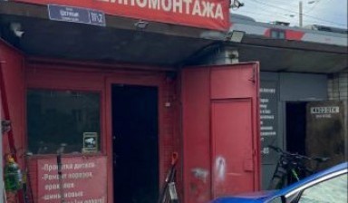 Сервис и ремонт спецтехники от Центр Шиномонтажа:  1 фото