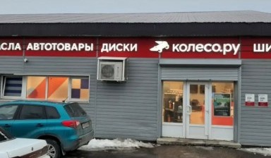 Сервис и ремонт спецтехники от Колесо. ру:  1 фото