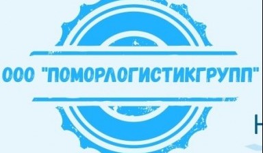 Самосвалы и тонары от ПОМОРЛОГИСТИКГРУПП: SITRAK 1 фото