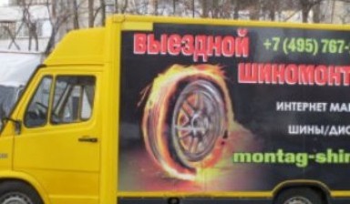 Выездные сервисы от Эвакуатор: 1 фото