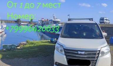 VIP перевозки от Бек:  1 фото