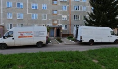 Перевозка грузов до 2 тонн от ИП Шеремет Дмитрий Владимирович: 1 фото