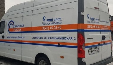 Выездные сервисы от Vozimauto: 1 фото