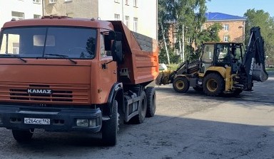 Экскаваторы от Максим: XCMG 2 фото