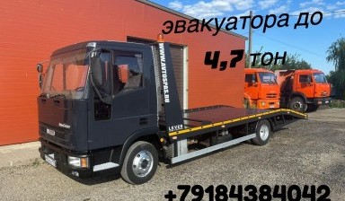 Перевозка грузов до 5 тонн от Маджара Андрей Иванович:  1 фото