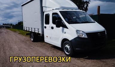 Перевозка грузов до 2 тонн от Максим: 1 фото