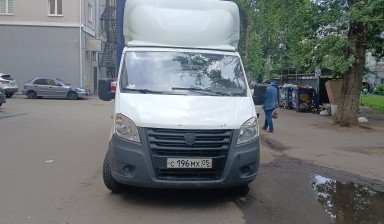 Грузовое такси от Назим: 1 фото