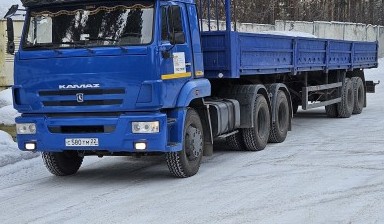 Междугородние перевозки от Павленко Вадим Владимирович: 1 фото