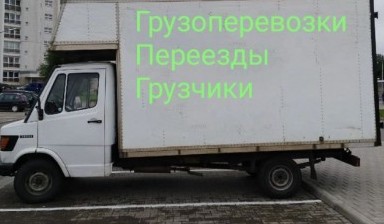 Перевозка склада под ключ от ИП Подчепило Григорий Георгиевич:  1 фото