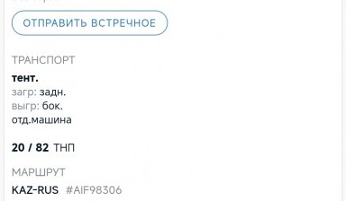 Объявление от Иззатуллох: «Перевозка» 4 фото