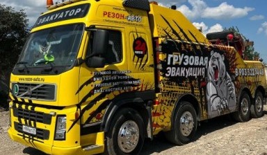 Выездные сервисы от Эвакуатор26:  1 фото