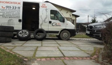 Сервис и ремонт спецтехники от ФЕДЕРАЛЬНАЯ СЛУЖБА АВТОМОБИЛЬНОЙ ПОМОЩИ:  1 фото