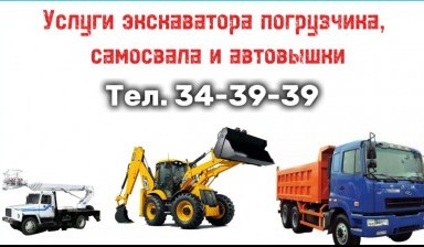 Экскаваторы-погрузчики от Александр: JCB 4cx 1 фото