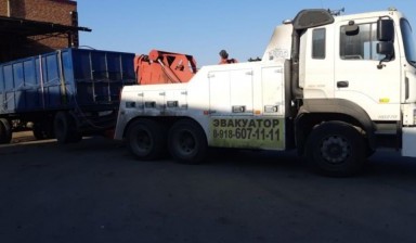 Сервис и ремонт спецтехники от Грузовой эвакуатор:  1 фото