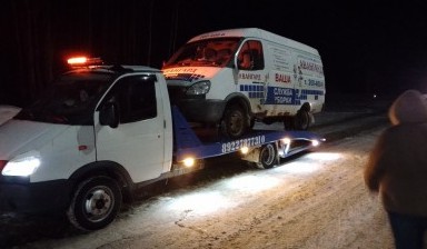 Эвакуаторы и автовозы от Зяблов Александр Николаевич: Газ 3302 1 фото