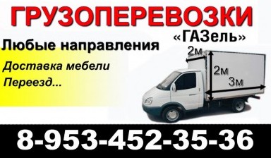 Грузовики изотермические от Денис: 1 фото
