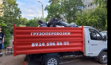 Перевозка грузов до 2 тонн от Денис:  1 фото