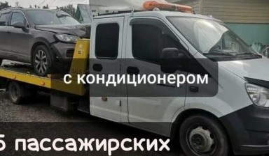 Эвакуаторы и автовозы от Гоша: Хендай фермер 1 фото