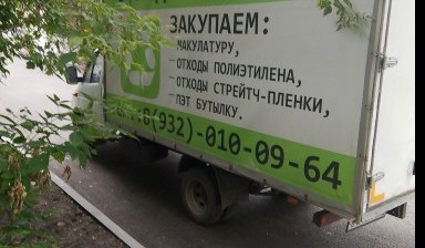 Перевозка грузов до 3,5 тонн от Владимир: 4 фото