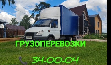 Междугородние перевозки от Павлов Евгений Владимирович: 2 фото