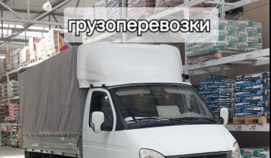 Тентованные грузовики от Илья: 1 фото
