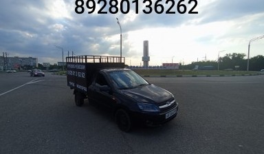 Перевозка грузов до 1 тонны от Магомед: 2 фото