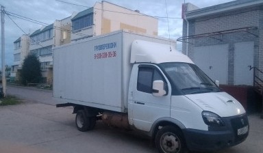 Перевозка грузов до 2 тонн от Зарипов Айваз Вахитович:  1 фото