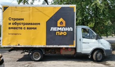 Грузовое такси от Артур:  2 фото