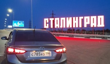 Услуги такси и частные таксисты от Чухланцева Наталья Викторовна: 3 фото