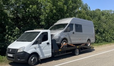 Эвакуаторы и автовозы от Чернов Артём Владимирович: Газель next 4 фото