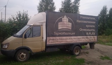 Перевозка грузов до 2 тонн от Жаворонков Денис Александрович:  1 фото