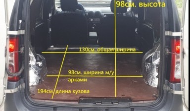 Перевозка грузов до 1 тонны от Евгений: 1 фото