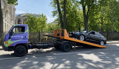 Объявление от CarTaxi: «Эвакуатор 24/7 город и М/О время подачи 15-20 мин» 3 фото