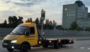 Эвакуаторы и автовозы от Власов Кирилл Сергеевич: Газ 4 фото